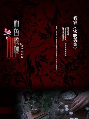 【自打包】小说贴-流经裙边的水（日入月）作品合集（12本）